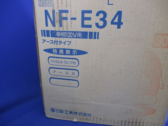 電工ドラム(30m)新品未開梱 NF-E34