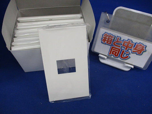 コンセントプレート(9個入)ピュアホワイト QWD-1