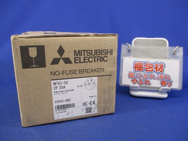 ノーヒューズ遮断器2P30A(アラームスイッチ付) NF63-SV