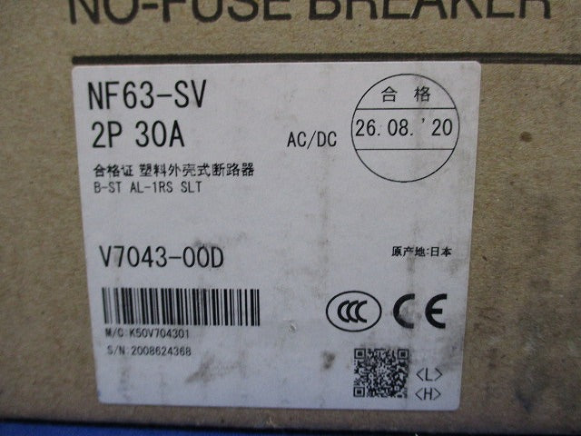 ノーヒューズ遮断器2P30A(アラームスイッチ付) NF63-SV