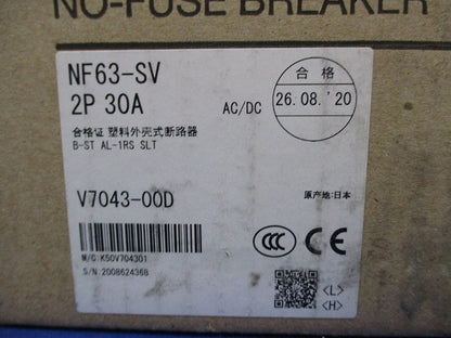 ノーヒューズ遮断器2P30A(アラームスイッチ付) NF63-SV