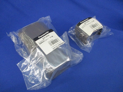 エアコン配管化粧カバーセット(混在5個入)(ブラウン) DAS560A他