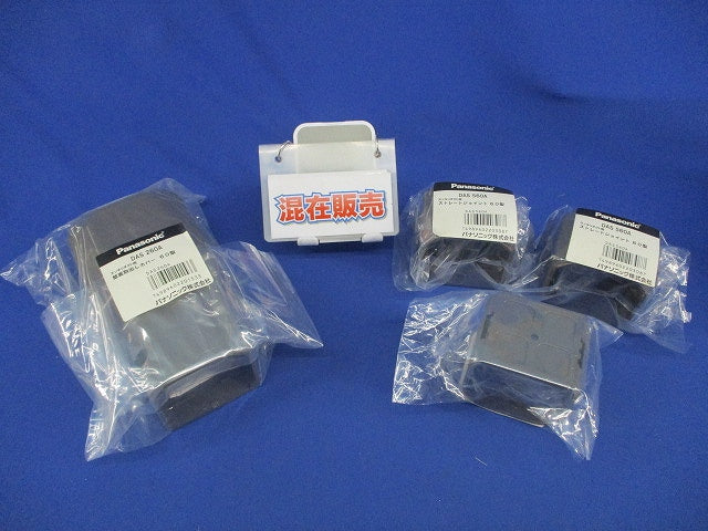 エアコン配管化粧カバーセット(混在4個入)(ブラウン) DAS260A他