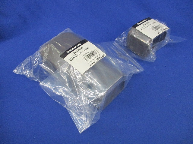 エアコン配管化粧カバーセット(混在4個入)(ブラウン) DAS260A他