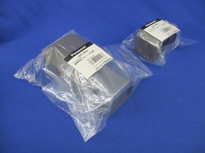 エアコン配管化粧カバーセット(混在4個入)(ブラウン) DAS260A他