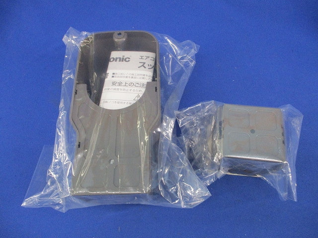 エアコン配管化粧カバーセット(混在4個入)(ブラウン) DAS260A他