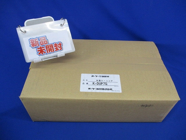 保護ケーシング K-DUP7G