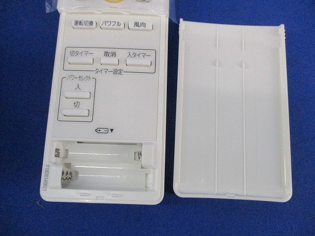 エアコン用リモコン(キズ・汚れ有) ARC476A27