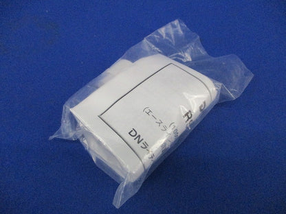 RSFK FLR用フリーソケット(1組×3入)(新品未開封) RSFK