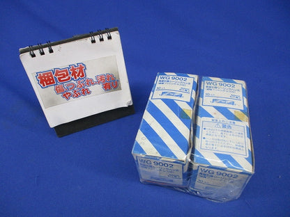 角型引掛シーリングハンガ(10個×2計20個入) National WG9002