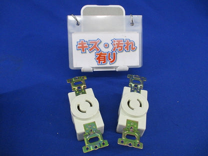 引掛埋込コンセント(2個入)(ミルキーホワイト)(キズ・汚れ有) National WF2220K