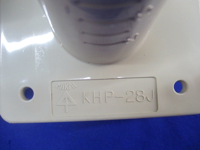 壁引込みパイプ(10個入)(キズ・汚れ有) KHP-28J