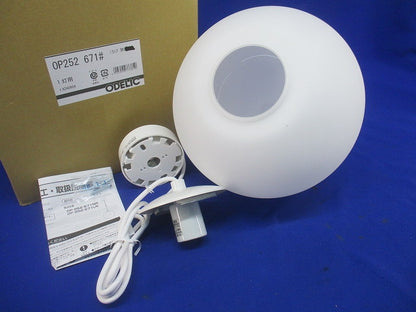 LEDペンダントライト(ランプなし) OP252671