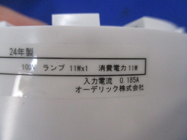 LEDペンダントライト(ランプなし) OP252671