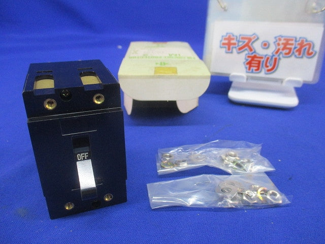 サーキットプロテクタ(キズ・汚れ有) IM-2