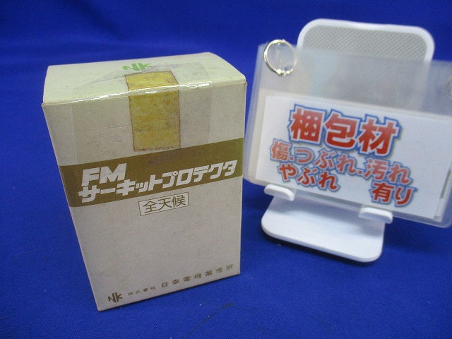 サーキットプロテクタ(キズ・汚れ有) IM-2