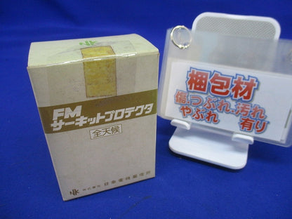 サーキットプロテクタ(キズ・汚れ有) IM-2