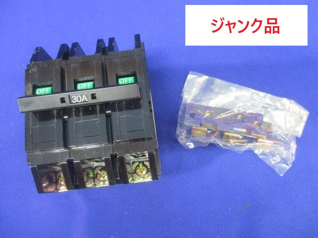 サーキットブレーカ3P30A(ジャンク品) NBK53J