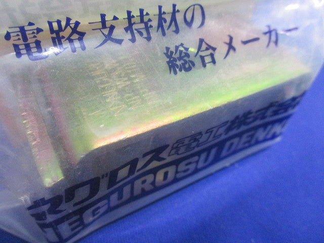 吊り金具 吊りボルト継ぎ金具(2個入) ENP-W3