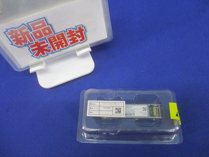 モジュール(新品未開封) SFP(10G)MM-0.3
