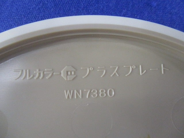丸電話線プラスプレート(11枚入)(汚れ有)National WN7380