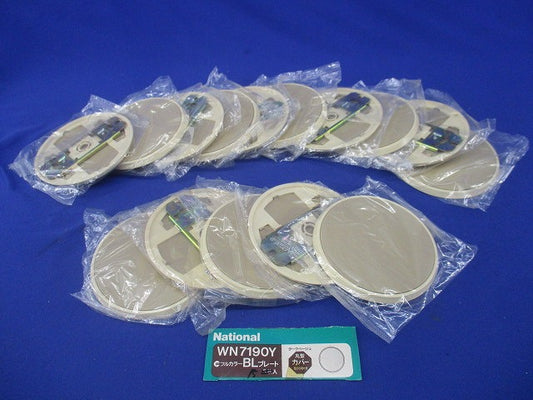 フルカラーBLプレート()15枚入(ダークベージュ)National WN7190Y