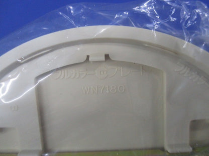 フルカラーBLプレート(15枚入)(ミルキーホワイト)National WN7180W