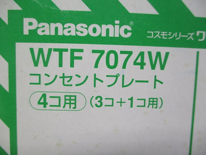 コンセントプレート2連用 4個用/3個+1個用 ホワイト  10個入 WTF7074W-10