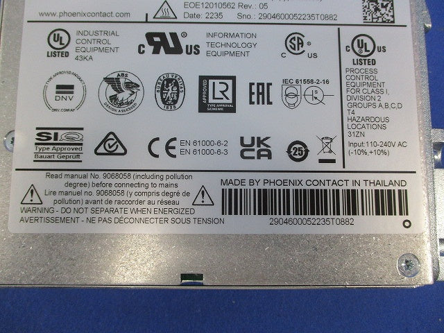 スイッチング電源 QUINT4-PS/1AC/24DC/5