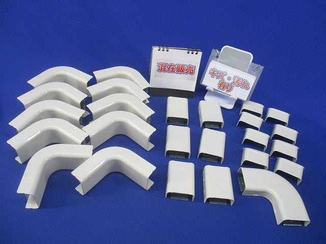 メタルモール用接続部材セット(混在25個入)(ミルキーホワイト)(キズ・汚れ有)National DZB221E他