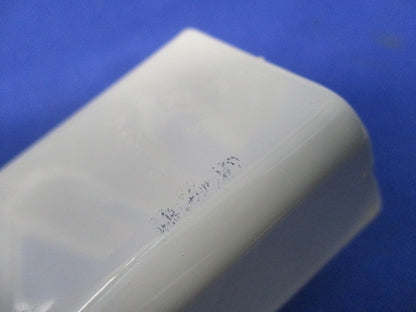 メタルモール用接続部材セット(混在25個入)(ミルキーホワイト)(キズ・汚れ有)National DZB221E他