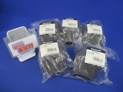 スッキリダクト用エンド80型(5個入)(ブラウン)(新品未開封) DAS680KA