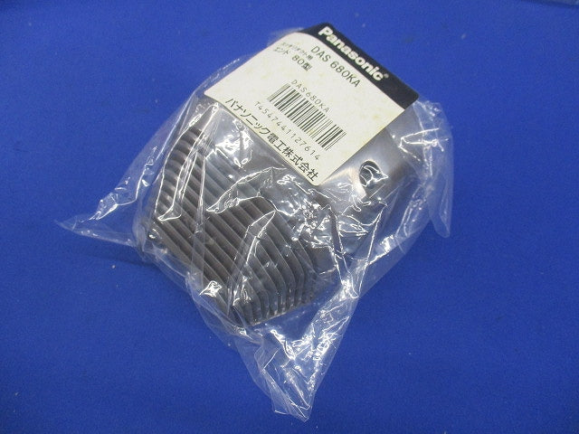 スッキリダクト用エンド80型(5個入)(ブラウン)(新品未開封) DAS680KA