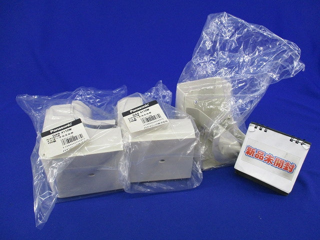 スッキリダクト用インターナルエルボ100型(3個入)(アイボリー)(新品未開封) DAS4110W