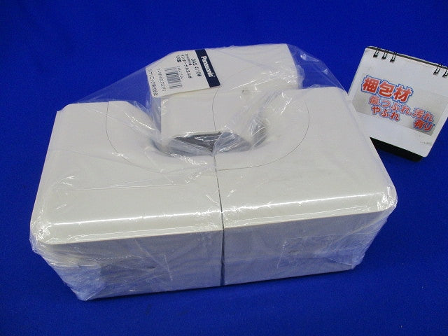 スッキリダクト用インターナルエルボ100型(3個入)(アイボリー)(新品未開封) DAS4110W