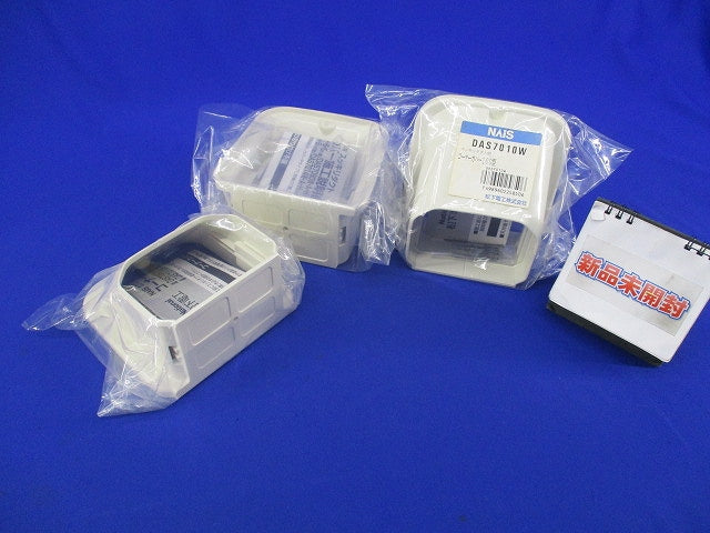 スッキリダクト用コーナーカバー100型(3個入)(アイボリー)(新品未開封) NAiS DAS7010W