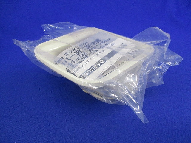 スッキリダクト用コーナーカバー100型(3個入)(アイボリー)(新品未開封) NAiS DAS7010W