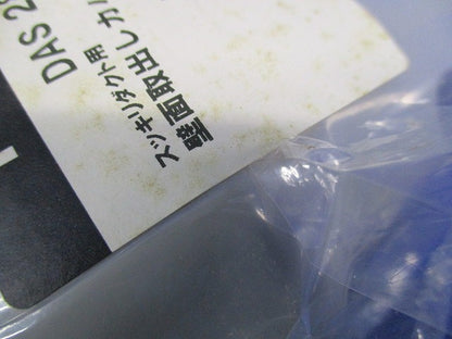 スッキリダクト用壁面取出しカバー80型(2個入) DAS280H