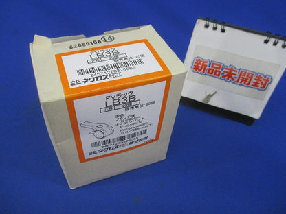 FVラック(20個入)(新品未開梱) LB3B