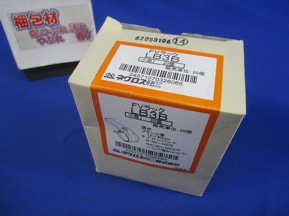 FVラック(20個入)(新品未開梱) LB3B