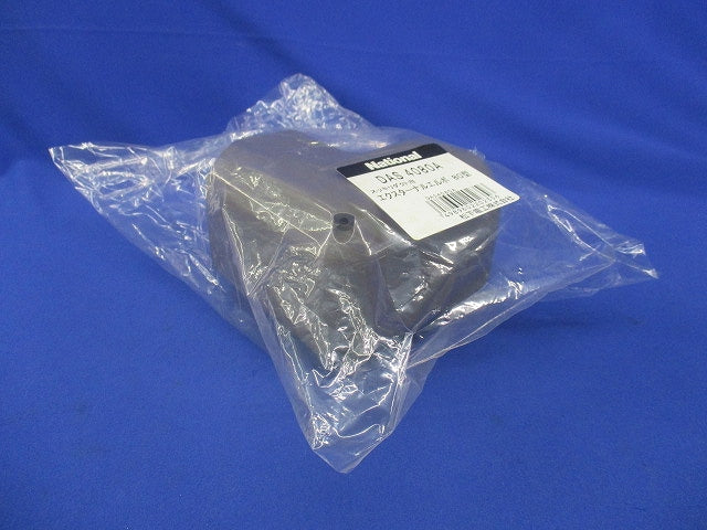 エクスターナルエルボ80型(5個入)(ブラウン)(新品未開封) DAS4080A