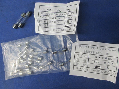 ガラス管ヒューズセット(混在70個以上入) JETFUJI250V5A他