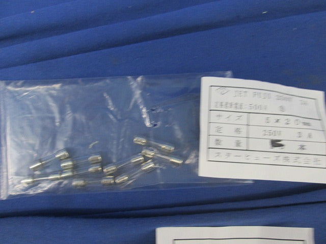 ガラス管ヒューズセット(混在70個以上入) JETFUJI250V5A他