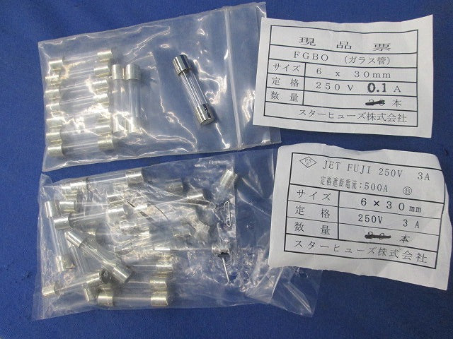 ガラス管ヒューズセット(混在70個以上入) JETFUJI250V5A他