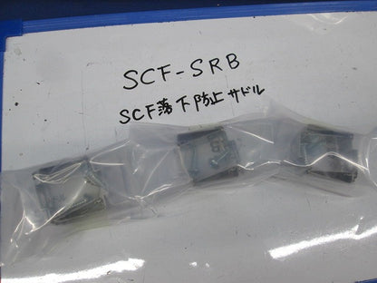 LED建築化照明・SCF落下防止サドル(昼白色)(新品未開梱) SCF-LED504N-F1-APL他