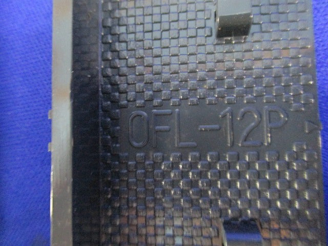 プラ塗代カバーセット(混在17個入) OFL-12P2他