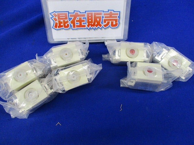 通電形直列ユニットセット(混在7個入) CNT-7-7他