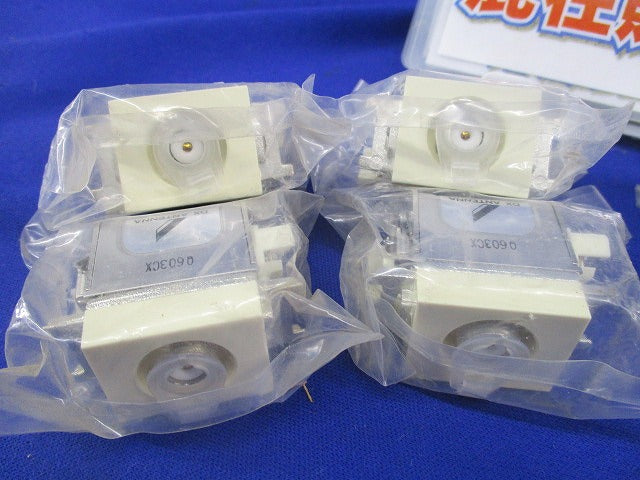 通電形直列ユニットセット(混在7個入) CNT-7-7他