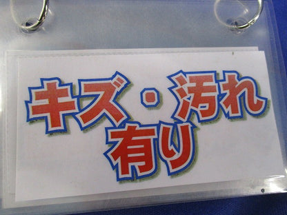 ボックスアジャスター(16個入)(キズ・汚れ有) OF-55PN