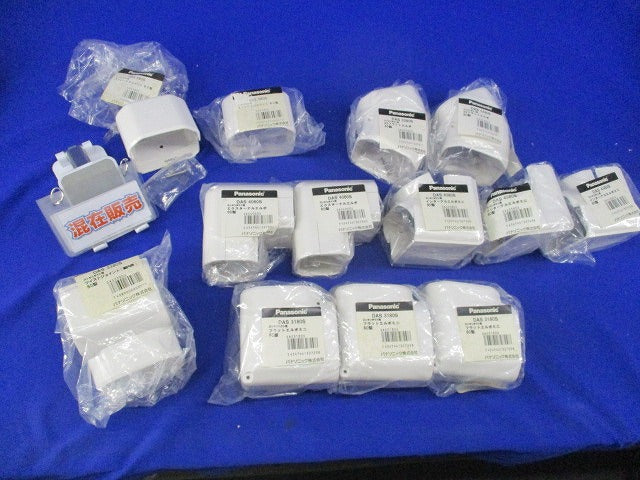 スッキリダクト用付属品セット(混在13個入)(ホワイト) DAS580S他